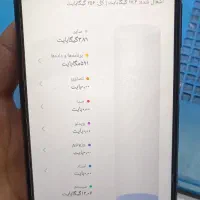 برد روشن poco x3 pro|لوازم جانبی موبایل و تبلت|شهرضا, |دیوار