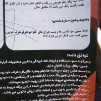 206 مدل 83 تیپ 5|خودرو سواری و وانت|آشخانه, |دیوار