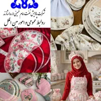 ورکشاپ منسوجات آشپزخانه