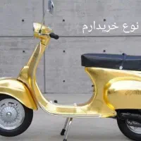 موتور سیکلت