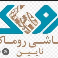 سهامکارخانه