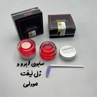 بدلیجات و آرایشی