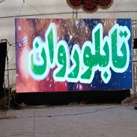 SMD،تلویزیونشهری/چکی/تابلوروان/ledتابلو روان|فروشگاه و مغازه|تهران, پامنار|دیوار