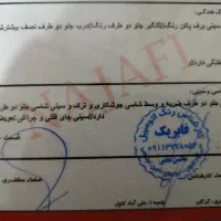 خودرو پراید سبز زیتونی مدل ۸۴|خودرو سواری و وانت|فاضل آباد, |دیوار