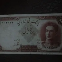 سکه و اسکناس