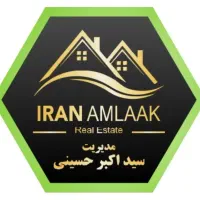 خریدفروش رهن واجاره مشارکت درساخت اندیشه فاز۲