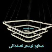 لوستر های مینیمال به قیمت تولیدی(۳سال ضمانت)|لوستر و چراغ آویز|اصفهان, بهارستان|دیوار