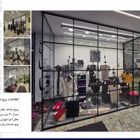 پارتیشن شیشه ای|دفتر کار|تهران, سیمای ایران|دیوار