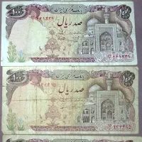 اسکناس ۱۰۰ ریالی قدیمی