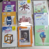 کتاب های جامع خیلی سبز و قلم چی
