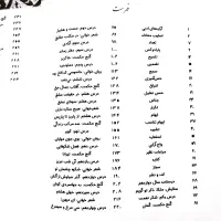 بهترین کتاب‌کار‌ های  دوازدهم با قیمت استثنایی|کتاب و مجله آموزشی|مشهد, سعد آباد|دیوار