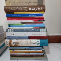 هشتاد عنوان کتاب مقاومت|کتاب و مجله ادبی|تهران, سوهانک|دیوار