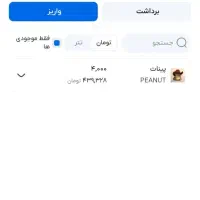 جشنواره سرمایکس