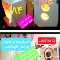 دستگاه جوجه کشی ظرفیت هرتعداد وارسال ازشهرشیرا