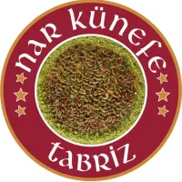 استخدام کارگر ساده نیمه وقت در نار کونفه لاله پارک