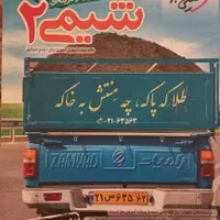 کتاب تست شیمی یازدهم خیلی سبز