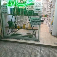 ال ای دی عطاری