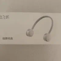 پنکه گردنی شارژی شیائومی مدل Xiaoda XD-GBFS01