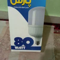 لامپ ۸۰ وات نو بدون جعبه