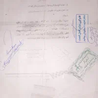 حواله و برگه دادستانی و گمرک cb400|موتورسیکلت|بومهن, |دیوار