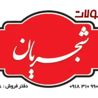 استخدام ویزیتور  (محصولات غذایی شجریان)