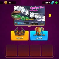 اکانت پسر خوانده