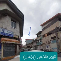 اجاره مغازه ۵۴ متری کمربندی بهشتی. پژمان|اجارهٔ دفتر کار، اتاق اداری، مطب|رشت, شهرک شهید مفتح|دیوار