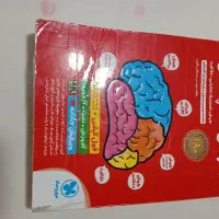 کتاب تیز هوشان هوش کمپلکس