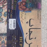 یه تخته فرش ۱۲متری ،۷۰۰شانه ،نونو،نخ ۱۰۰٪اکرولیک|فرش|کلاله, |دیوار