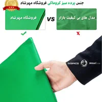 پرده سبز کروماکی کرکره ای زنجیری ( سقفی دیواری )|دوربین عکاسی و فیلم‌برداری|تهران, گیشا|دیوار