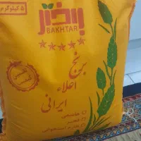 برنج فجر ایرانی ۵ کیلویی باختر