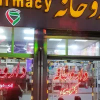 فروش مغازه سرچشمه|فروش مغازه و غرفه|اردبیل, |دیوار