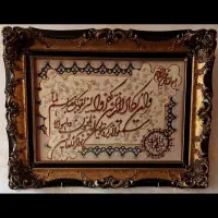 تابلو ونیکات