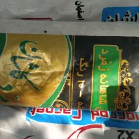 فرش زمرد کاشان