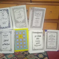 فال وطالعبینی|کتاب و مجله مذهبی|یاسوج, |دیوار