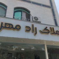 830مترویلایی|فروش زمین و ملک کلنگی|کرج, شهرک بنفشه|دیوار
