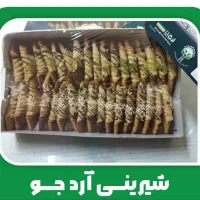 شیرینی و بیسکوئیت های ارگانیک فاقد قندو شکر رژیمی