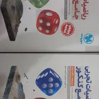 ریاضی و زیست جامع