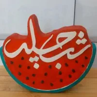 دکوری شب چله