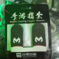 انگشتی Memo اصلی ، و انگشتی ساده برای گیم