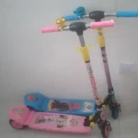 اسکوتر