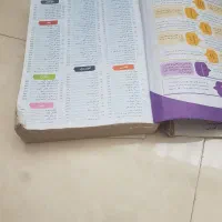 دروس طلایی هشتم|کتاب و مجله آموزشی|شیراز, ابیوردی|دیوار