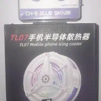 یک عدد فن خنک کننده همراه با دسته بازی  Blueshark