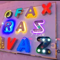 مجموعه تابلوسازی دناسا / تابلو چنلیوم / تابلو روان|خدمات پیشه و مهارت|یاسوج, |دیوار