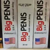 کرم تاخیری حجم بیگ پنیس،فروشگاه شبستان