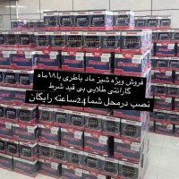 باطری دولتی/فردیس مارلیک اندیشه/ارسال رایگان24ساعت|قطعات یدکی و لوازم جانبی|فردیس, فردیس|دیوار