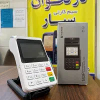 نمایندگی انحصاری کارتخوان در بحرالعلوم|خدمات رایانه‌ای و موبایل|بروجرد, |دیوار