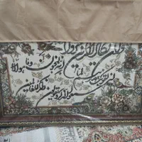 تابلوفرش|تابلو فرش|تهران, آذری|دیوار