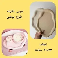 ظروف سنگی منزل|ظروف سرو و پذیرایی|مشهد, ادیب نیشابوری (شهرک غرب)|دیوار