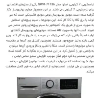 لباسشویی|ماشین لباسشویی و خشککن لباس|تهران, کوی بیمه|دیوار